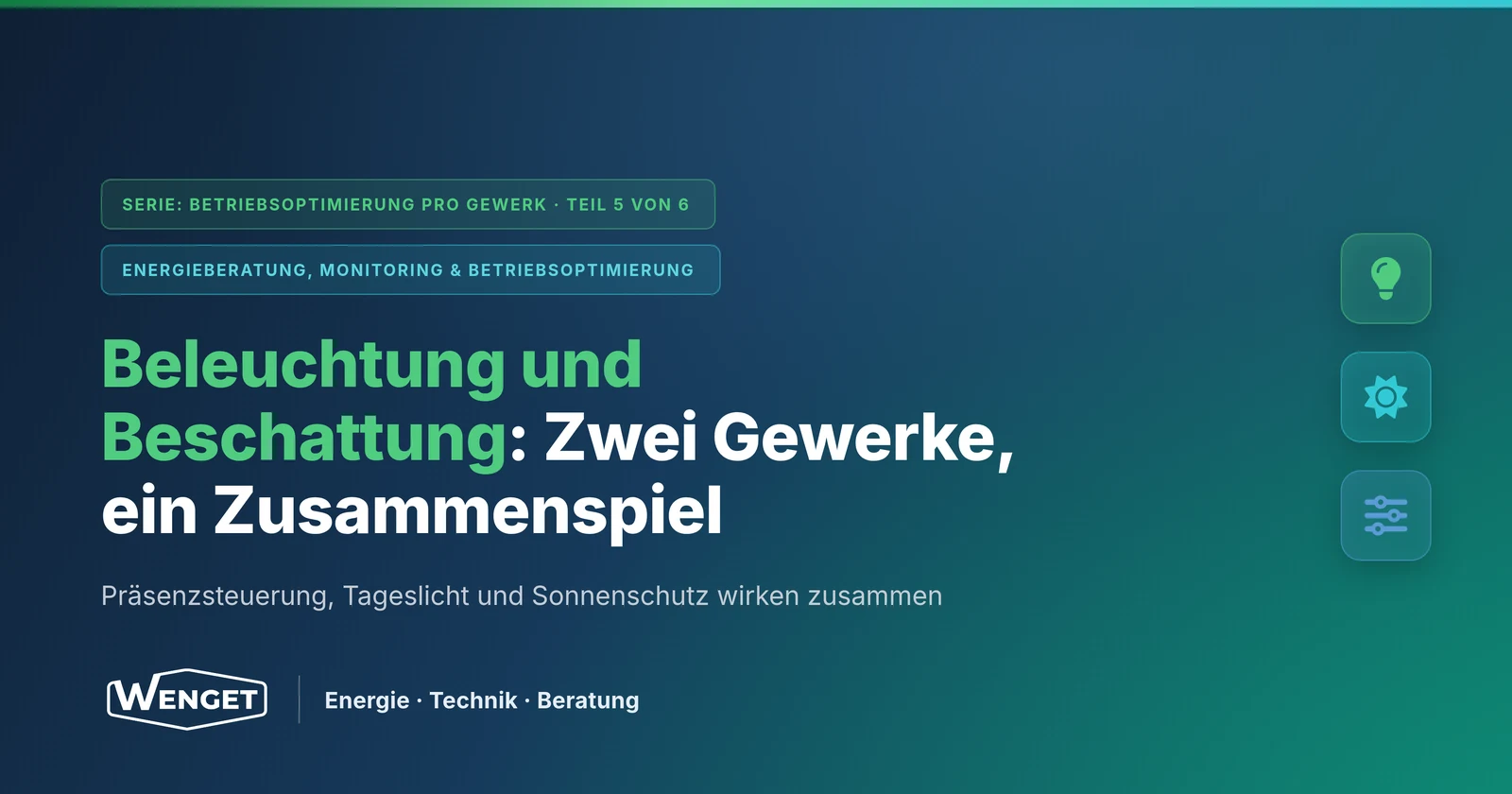 Beleuchtung und Beschattung: Zwei Gewerke, ein Zusammenspiel